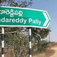 కొండారెడ్డిపల్లి  సోలార్ కరెంట్ రికార్డు