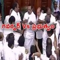 మళ్లీ గవర్నమెంట్ వర్సెస్ గవర్నర్