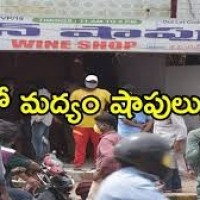 7న మద్యం షాపుల బంద్ 