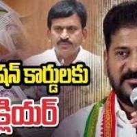 రేషన్ కార్డులకు లైన్ క్లియర్