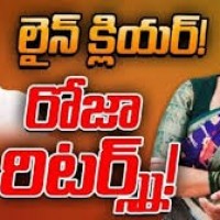 రోజా రిటర్న్స్...