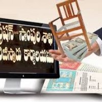 రిజిస్ట్రేషన్ శాఖలో అక్రమ నియామకాలు