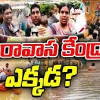 సింగ్ నగర్ లో దోచేస్తున్నారు...