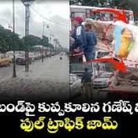 ట్యాంక్ బండ్ పై కూలిన గణేష్ విగ్రహం ట్రాఫిక్ జాం