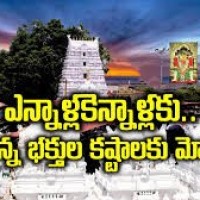 వేములవాడ సమస్య తీరినట్టేనా