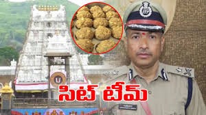 తిరుమల లడ్డూ వ్యవహారంపై విచారణకు సిట్ - 9 సభ్యులతో టీమ్ ఏర్పాటు