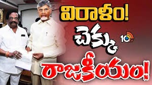 విరాళాల వ్యూహాలు....