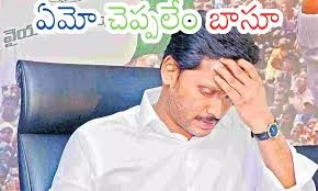  వైసీపీలో వలసలు ఆగినట్టేనా