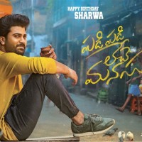 ఫుట్ బాల్ ప్లేయర్ గా శర్వానంద్