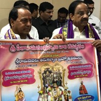 రామనవమి ఉత్సవ గోడ ప్రత్రిక ఆవిష్కరణ 