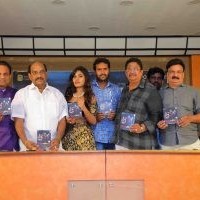  రోషిని కేర్ అఫ్ తూర్పు గది  ఆడియో విడుదల 