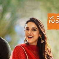 'స‌మ్మోహ‌నం` షూటింగ్ పూర్తి