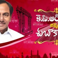  కేసీఆర్‌కు పుట్టినరోజు శుభాకాంక్షల వెల్లువ